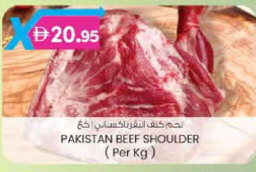 available at ك. الم. للتجارة in الإمارات العربية المتحدة , الامارات - ٱلْفُجَيْرَة‎