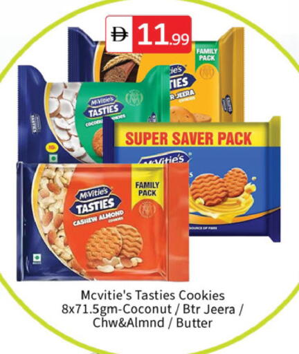 Coconut available at سوق طلال in الإمارات العربية المتحدة , الامارات - دبي