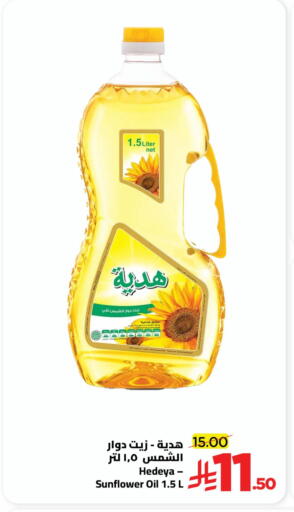available at وهج مارت in مملكة العربية السعودية, السعودية, سعودية - جدة