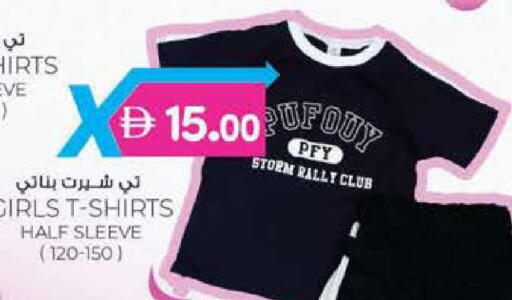 available at Safa Express Supermarket in UAE - Al Ain