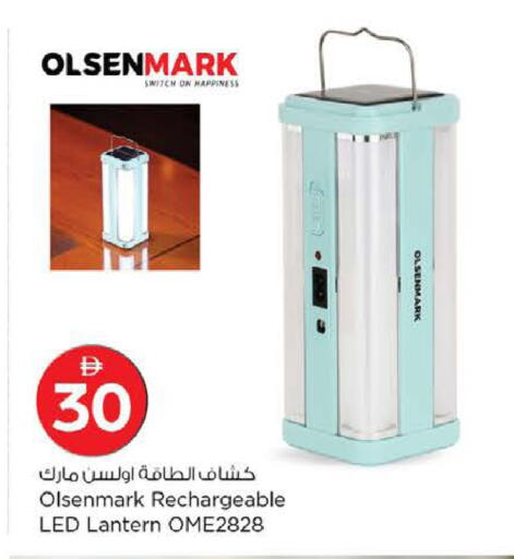 available at نستو هايبرماركت in الإمارات العربية المتحدة , الامارات - رَأْس ٱلْخَيْمَة