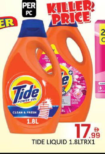 Mango available at Mango Hypermarket LLC in UAE - Dubai