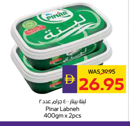 available at أدكووب in الإمارات العربية المتحدة , الامارات - أبو ظبي