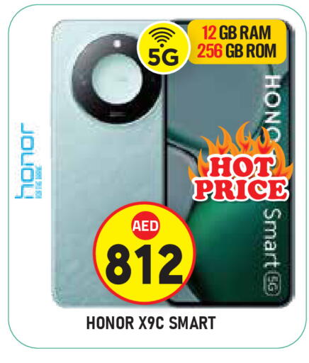 available at Baniyas Spike  in UAE - Abu Dhabi