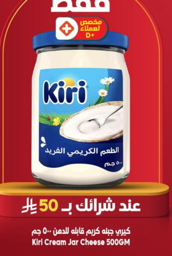 available at الدكان in مملكة العربية السعودية, السعودية, سعودية - المدينة المنورة