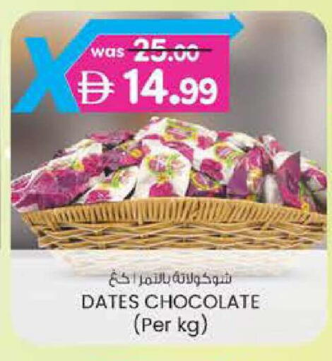 available at Al Safa in UAE - Al Ain