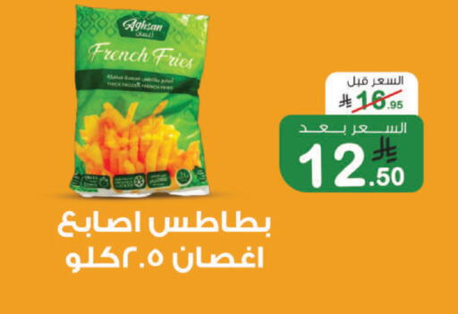 available at Al Rasheed Markets in KSA, Saudi Arabia, Saudi - Riyadh