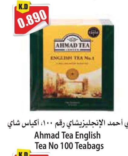 available at 4 سيف مارت in الكويت - مدينة الكويت