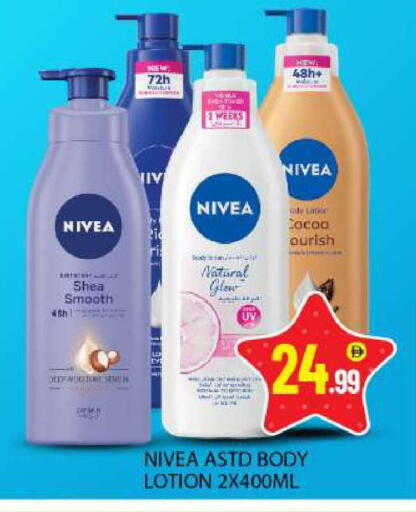 available at BIGmart in UAE - Dubai