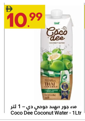 Coconut available at جراند الإمارات للتسوق in الإمارات العربية المتحدة , الامارات - أبو ظبي