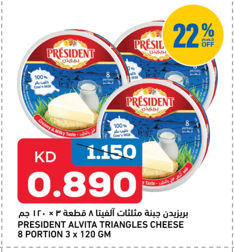 available at أونكوست in الكويت - محافظة الجهراء