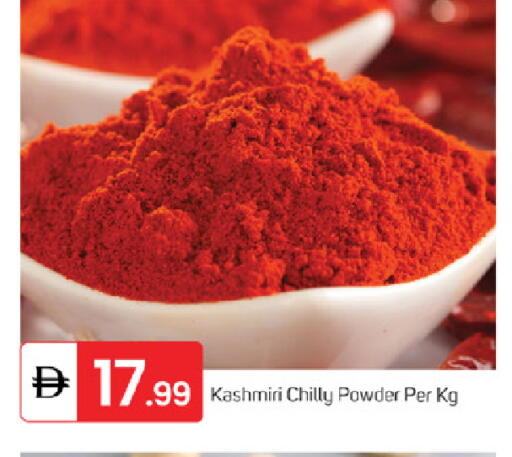 available at TALAL MARKET in UAE - Fujairah