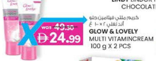 available at K M Trading  in UAE - Dubai