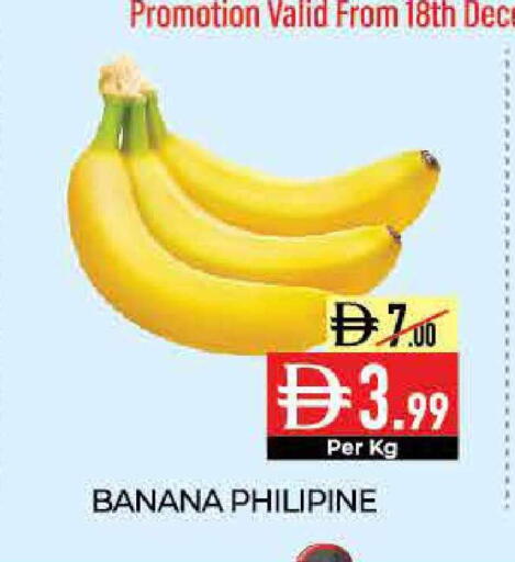 Banana available at Delice Supermarket in UAE - Abu Dhabi