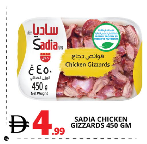 available at اكسبرس المدينة هايبرماركت in الإمارات العربية المتحدة , الامارات - أبو ظبي