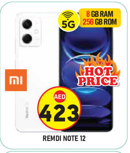 available at Baniyas Spike  in UAE - Al Ain