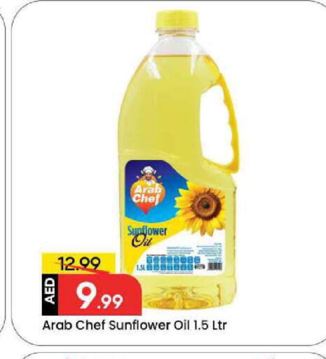 available at Mark & Save in UAE - Dubai