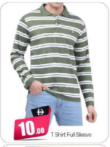 available at بيج مارت in الإمارات العربية المتحدة , الامارات - أبو ظبي