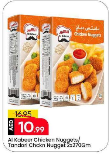 available at Mark & Save in UAE - Sharjah / Ajman