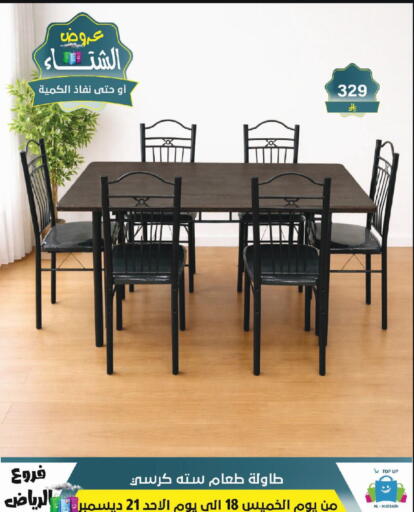 available at Al Hussain Top Up in KSA, Saudi Arabia, Saudi - Riyadh