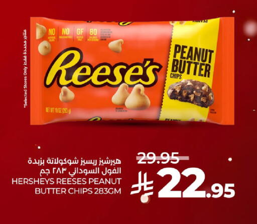 available at LULU Hypermarket in KSA, Saudi Arabia, Saudi - Mecca