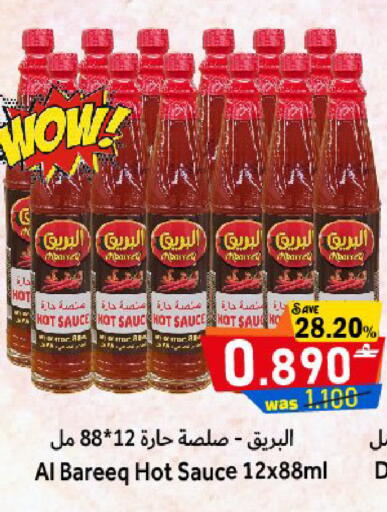 available at Al Muzn Shopping Center in Oman - Muscat