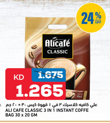 available at أونكوست in الكويت - محافظة الجهراء