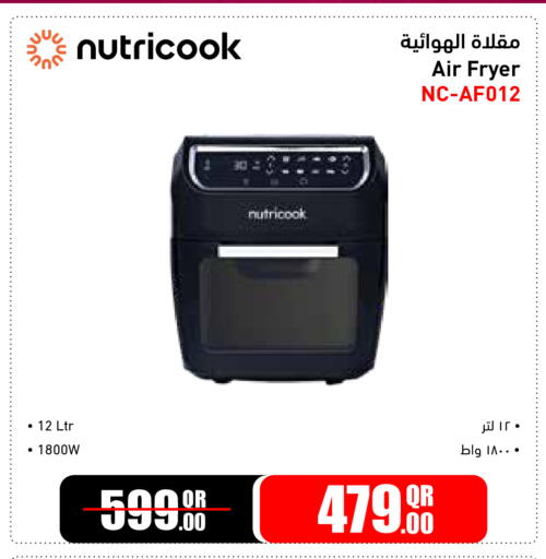 available at جمبو للإلكترونيات in قطر - الوكرة