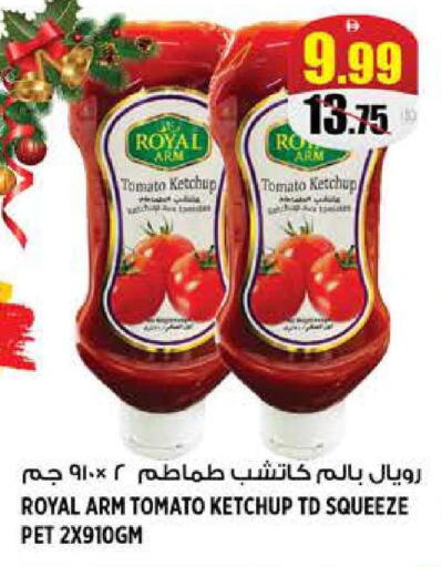 Tomato available at هاشم هايبرماركت in الإمارات العربية المتحدة , الامارات - الشارقة / عجمان
