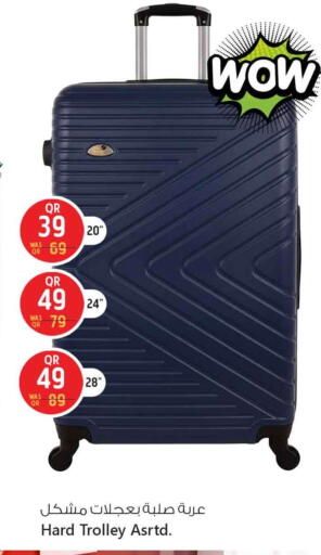 available at سفاري هايبر ماركت in قطر - الشمال