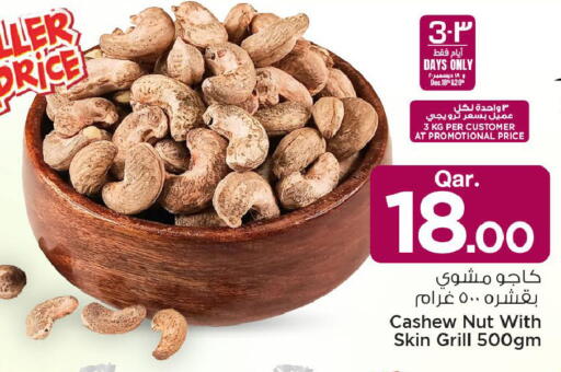 available at مارك & سيف in قطر - الريان