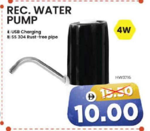 available at هايبر ماركت المدينة in الإمارات العربية المتحدة , الامارات - أبو ظبي