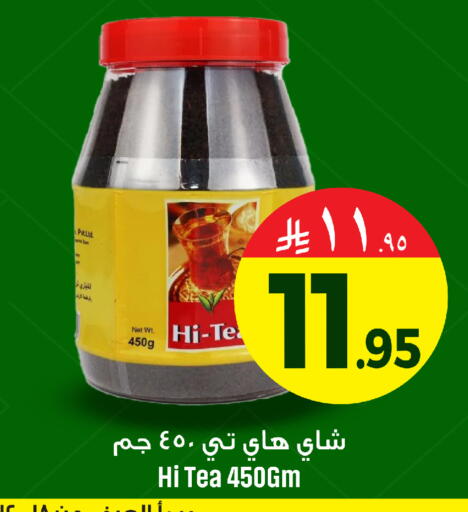 available at We One Shopping Center in KSA, Saudi Arabia, Saudi - Dammam