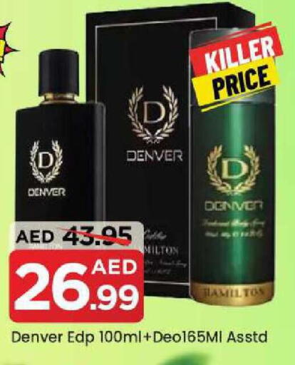 available at Mark & Save in UAE - Sharjah / Ajman