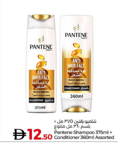 available at Lulu Hypermarket in UAE - Ras al Khaimah