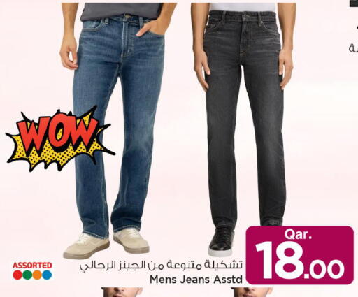 available at مارك & سيف in قطر - الشحانية