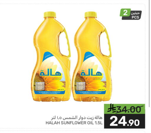 available at Mazaya in KSA, Saudi Arabia, Saudi - Saihat