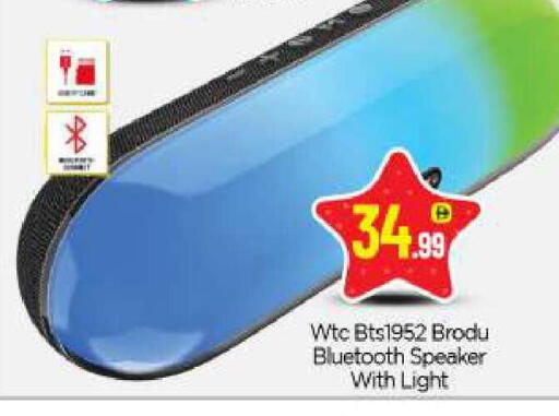 available at بيج مارت in الإمارات العربية المتحدة , الامارات - أبو ظبي