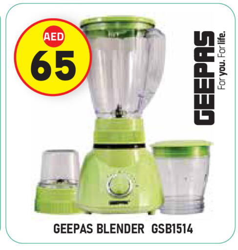 available at سنابل بني ياس in الإمارات العربية المتحدة , الامارات - أبو ظبي