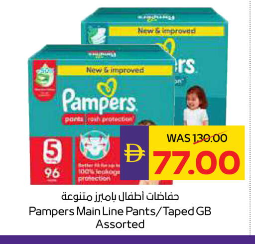 available at أدكووب in الإمارات العربية المتحدة , الامارات - ٱلْعَيْن‎