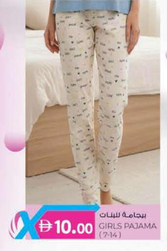 available at ك. إم. هايبرماركت in الإمارات العربية المتحدة , الامارات - ٱلْعَيْن‎