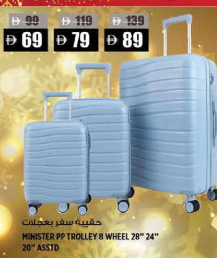 available at Hashim Hypermarket in UAE - Sharjah / Ajman