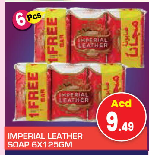 available at Baniyas Spike  in UAE - Umm al Quwain