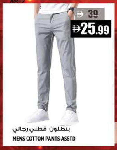 available at هاشم هايبرماركت in الإمارات العربية المتحدة , الامارات - الشارقة / عجمان