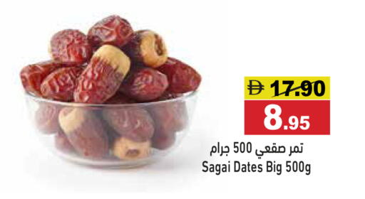 available at أسواق رامز in الإمارات العربية المتحدة , الامارات - دبي