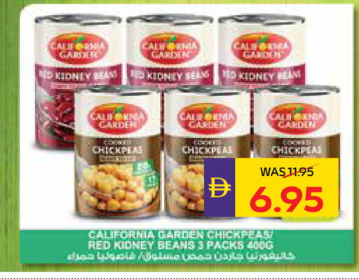 available at أدكووب in الإمارات العربية المتحدة , الامارات - ٱلْعَيْن‎