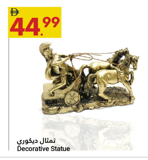 available at جراند الإمارات للتسوق in الإمارات العربية المتحدة , الامارات - أبو ظبي