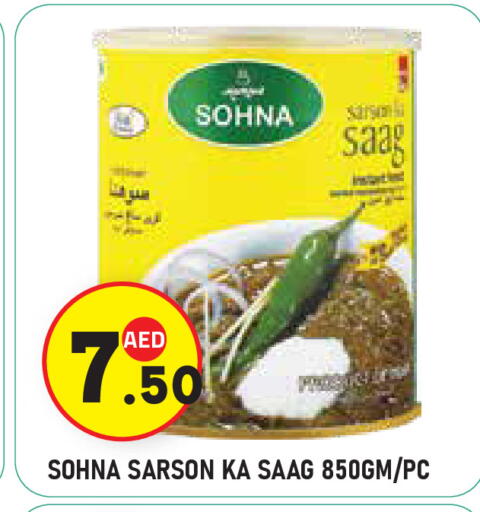 available at سنابل بني ياس in الإمارات العربية المتحدة , الامارات - أبو ظبي