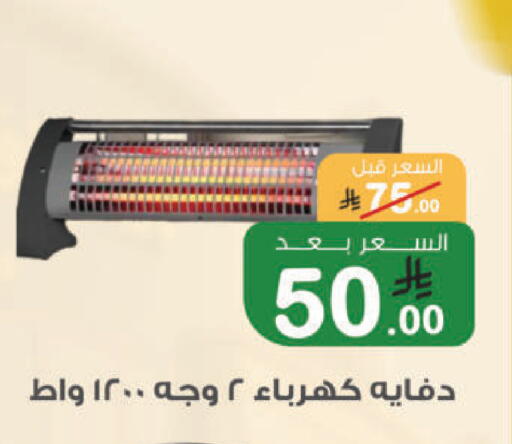 available at Al Rasheed Markets in KSA, Saudi Arabia, Saudi - Riyadh