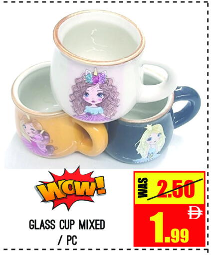 available at جفت مارت - عجمان in الإمارات العربية المتحدة , الامارات - الشارقة / عجمان